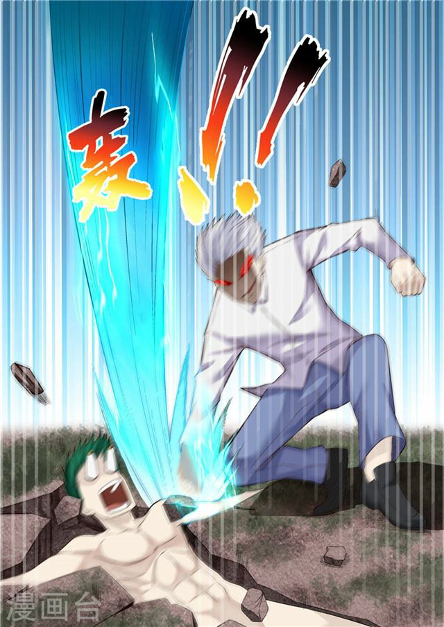 Rebirth Self Cultivation chapter 55 halaman 12