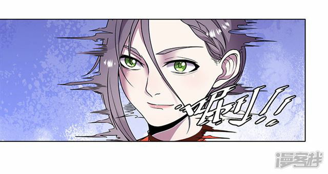Rebirth Self Cultivation chapter 81 halaman 3
