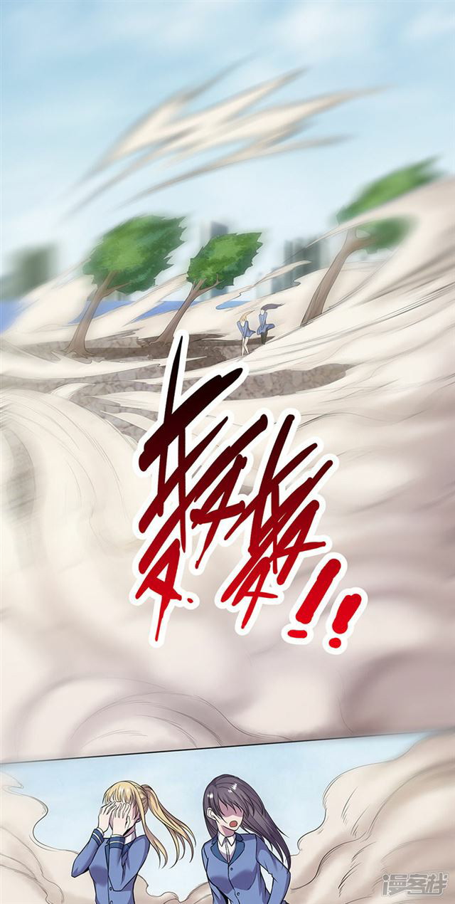 Rebirth Self Cultivation chapter 81 halaman 8