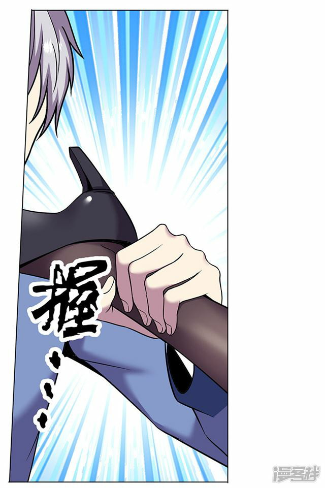 Rebirth Self Cultivation chapter 81 halaman 13