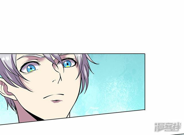 Rebirth Self Cultivation chapter 81 halaman 22