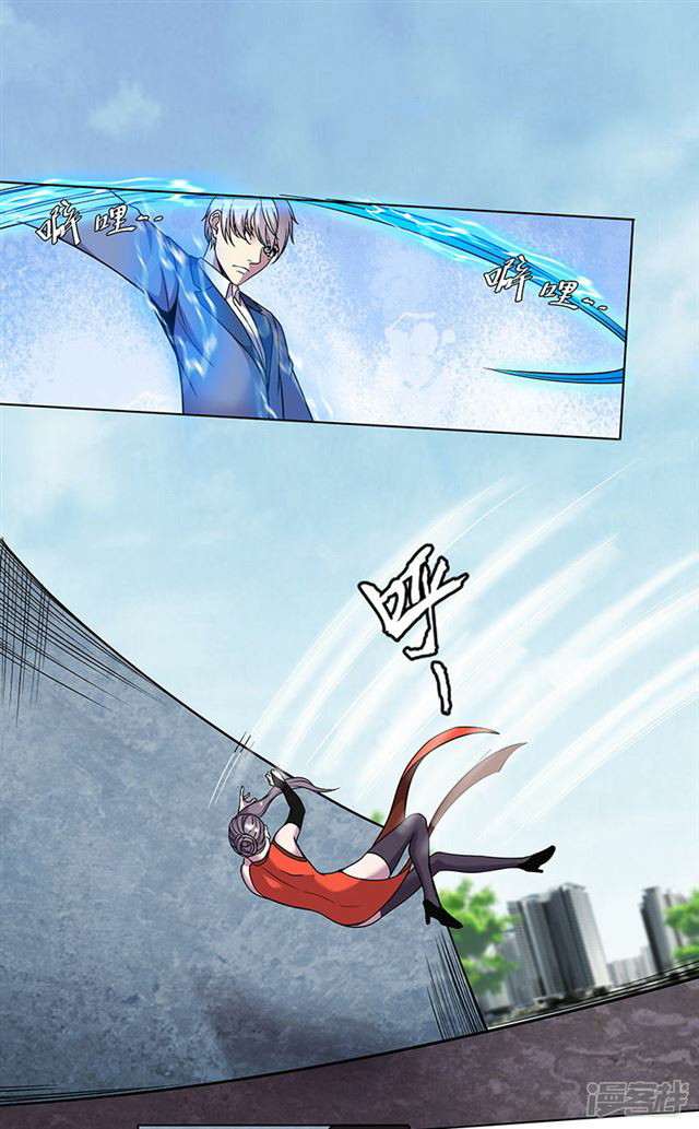 Rebirth Self Cultivation chapter 81 halaman 24