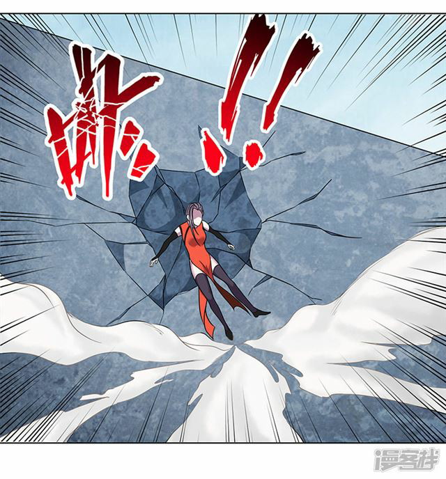 Rebirth Self Cultivation chapter 81 halaman 26