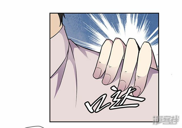 Rebirth Self Cultivation chapter 86 halaman 10