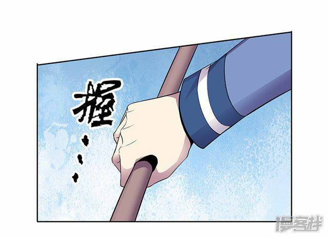 Rebirth Self Cultivation chapter 86 halaman 19
