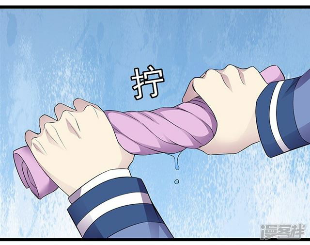 Rebirth Self Cultivation chapter 90 halaman 5
