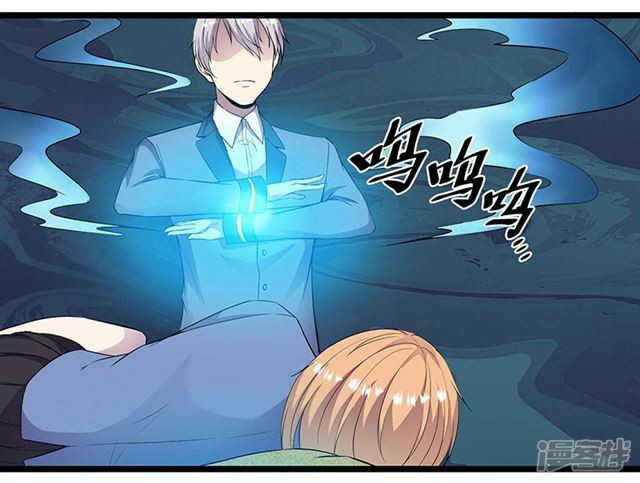 Rebirth Self Cultivation chapter 90 halaman 11