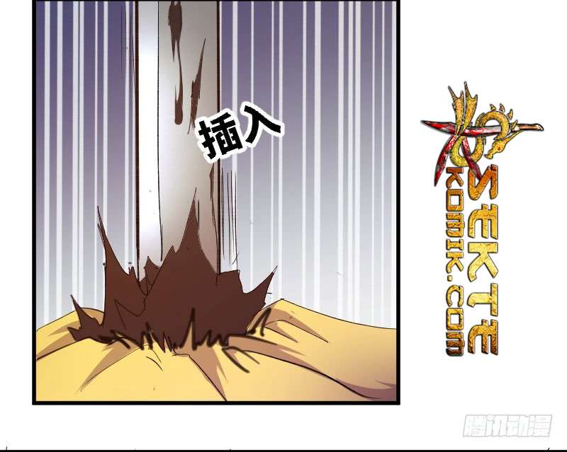 Reborn as King chapter 10 halaman 5