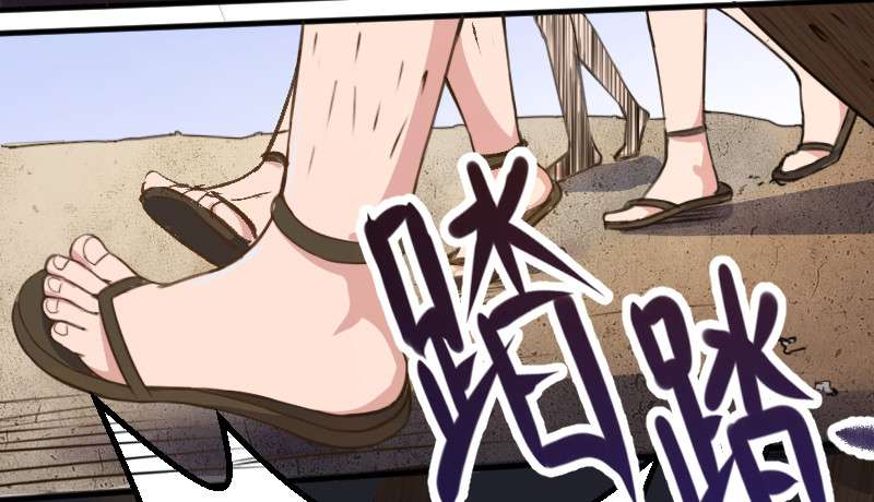 Reborn as King chapter 10 halaman 24