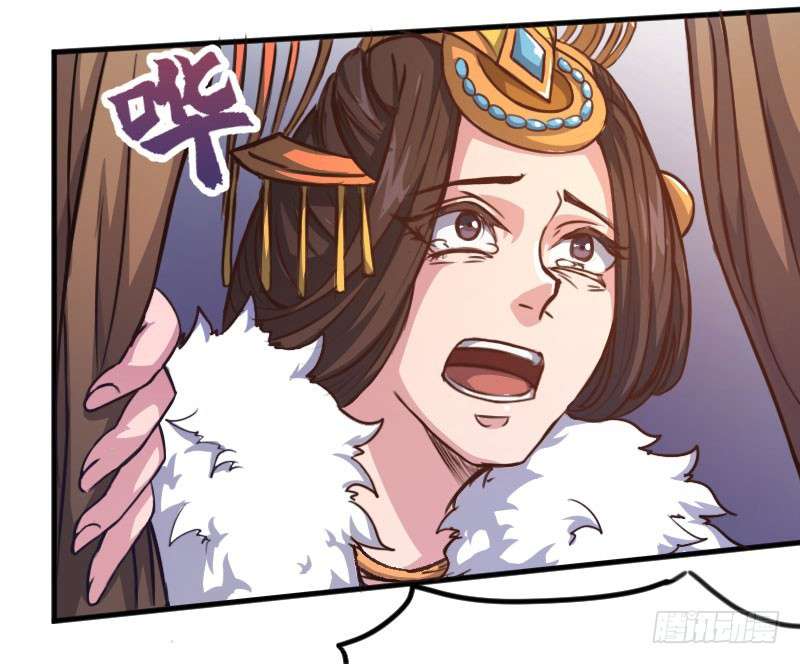 Reborn as King chapter 12 halaman 19