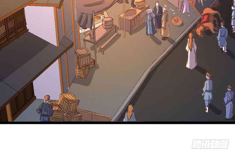 Reborn as King chapter 19 halaman 6