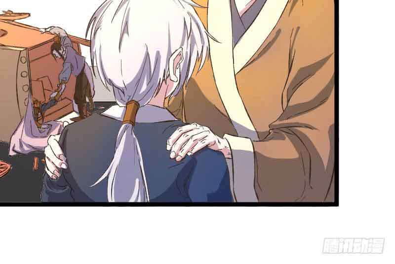 Reborn as King chapter 19 halaman 8