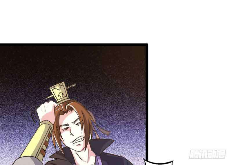 Reborn as King chapter 19 halaman 11