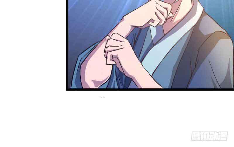 Reborn as King chapter 19 halaman 49