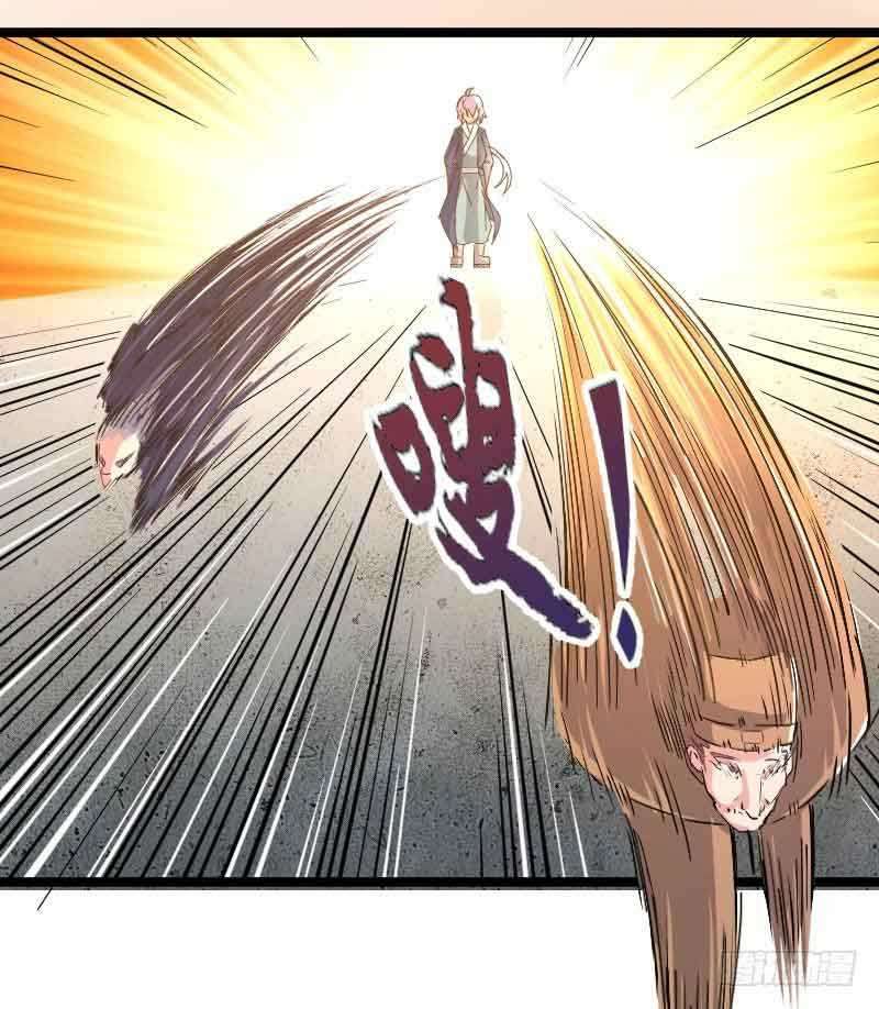 Reborn as King chapter 20 halaman 3