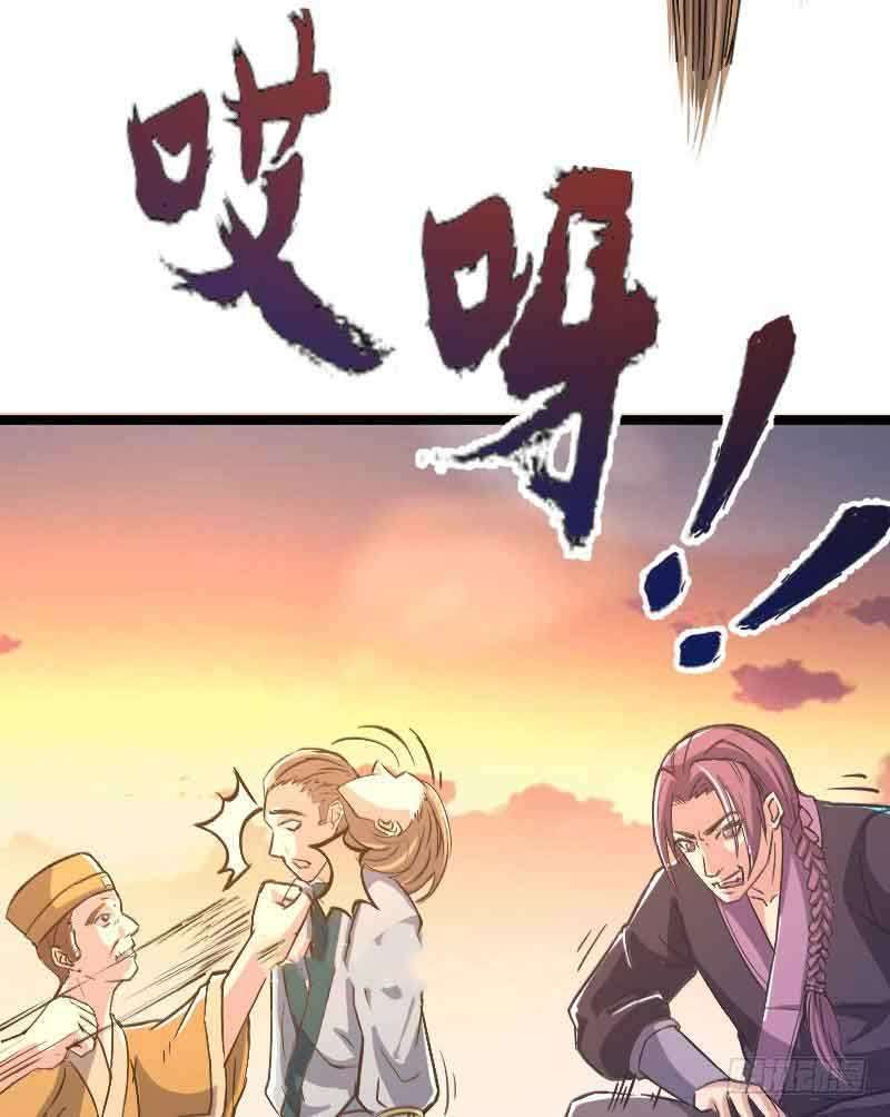 Reborn as King chapter 20 halaman 4