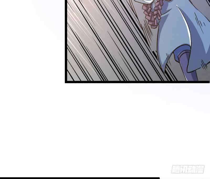 Reborn as King chapter 20 halaman 7
