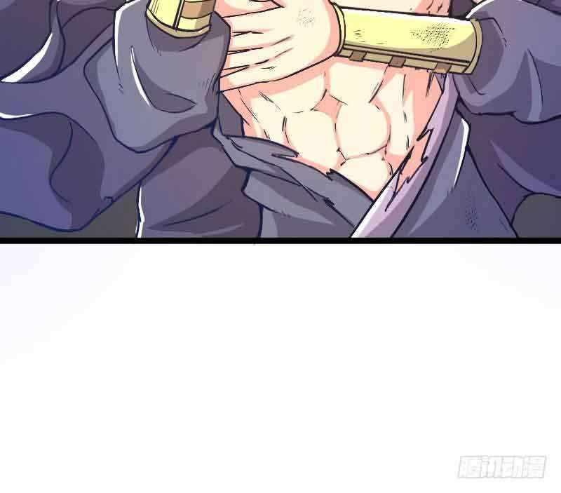 Reborn as King chapter 20 halaman 15