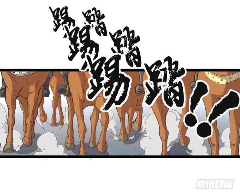Reborn as King chapter 20 halaman 24
