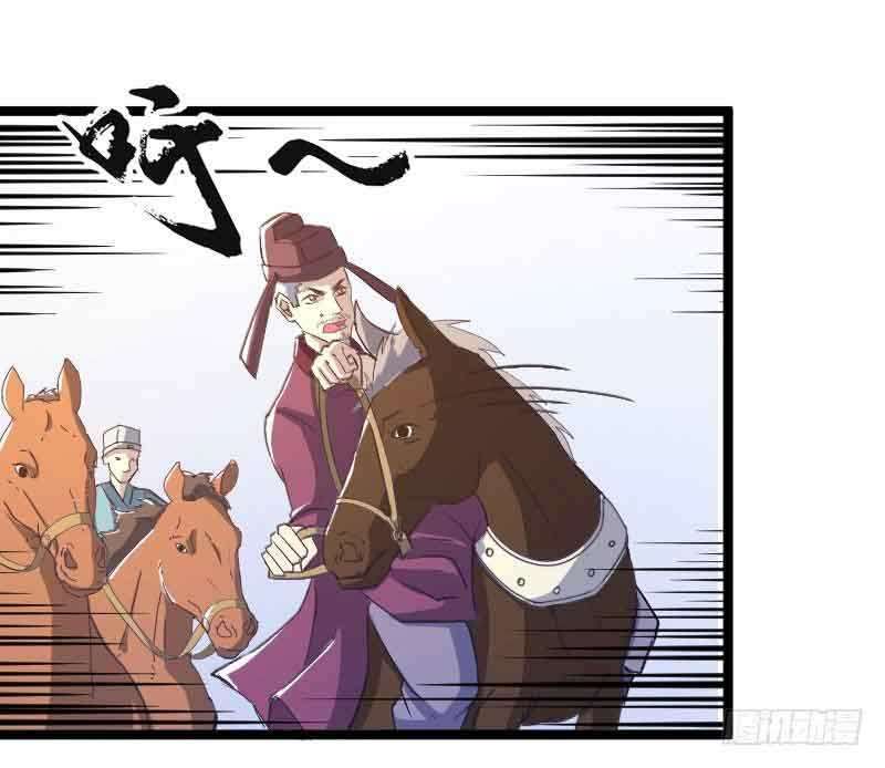 Reborn as King chapter 20 halaman 27