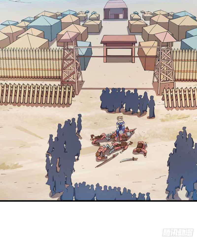 Reborn as King chapter 22 halaman 8