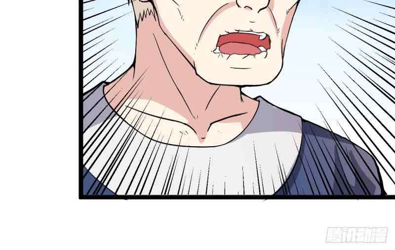 Reborn as King chapter 22 halaman 16