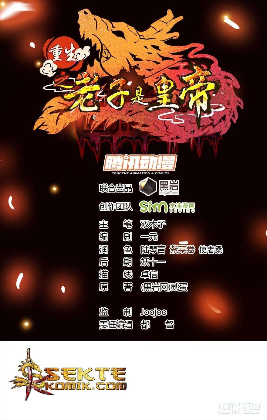 Reborn as King Bab 29 halaman 2