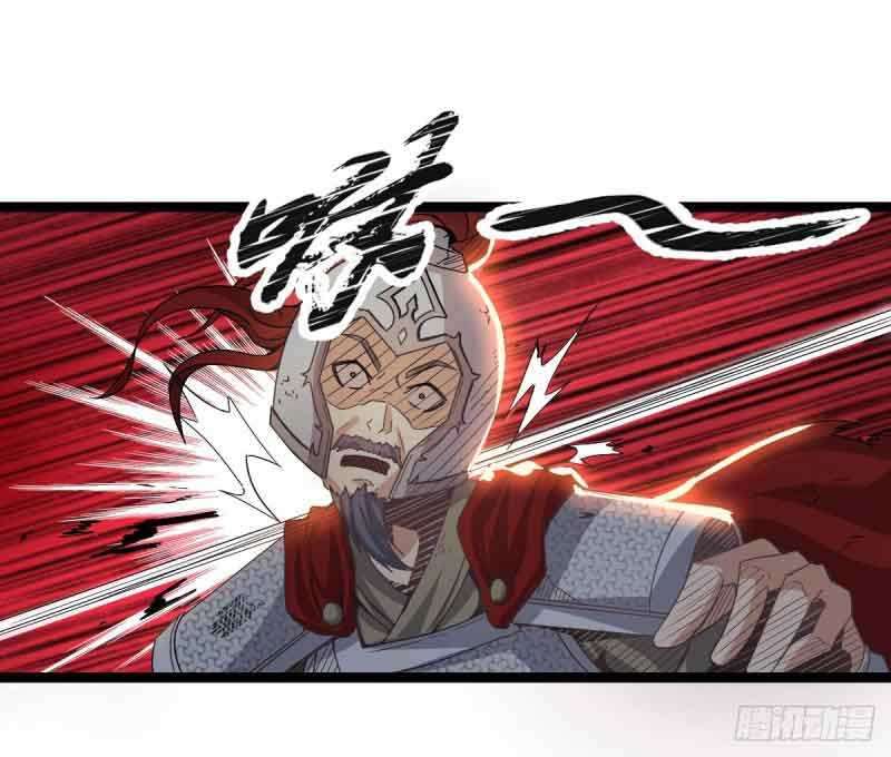 Reborn as King Bab 33 halaman 24