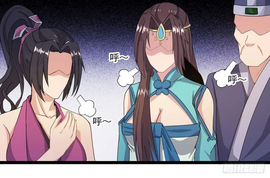 Reborn as King chapter 40 halaman 20