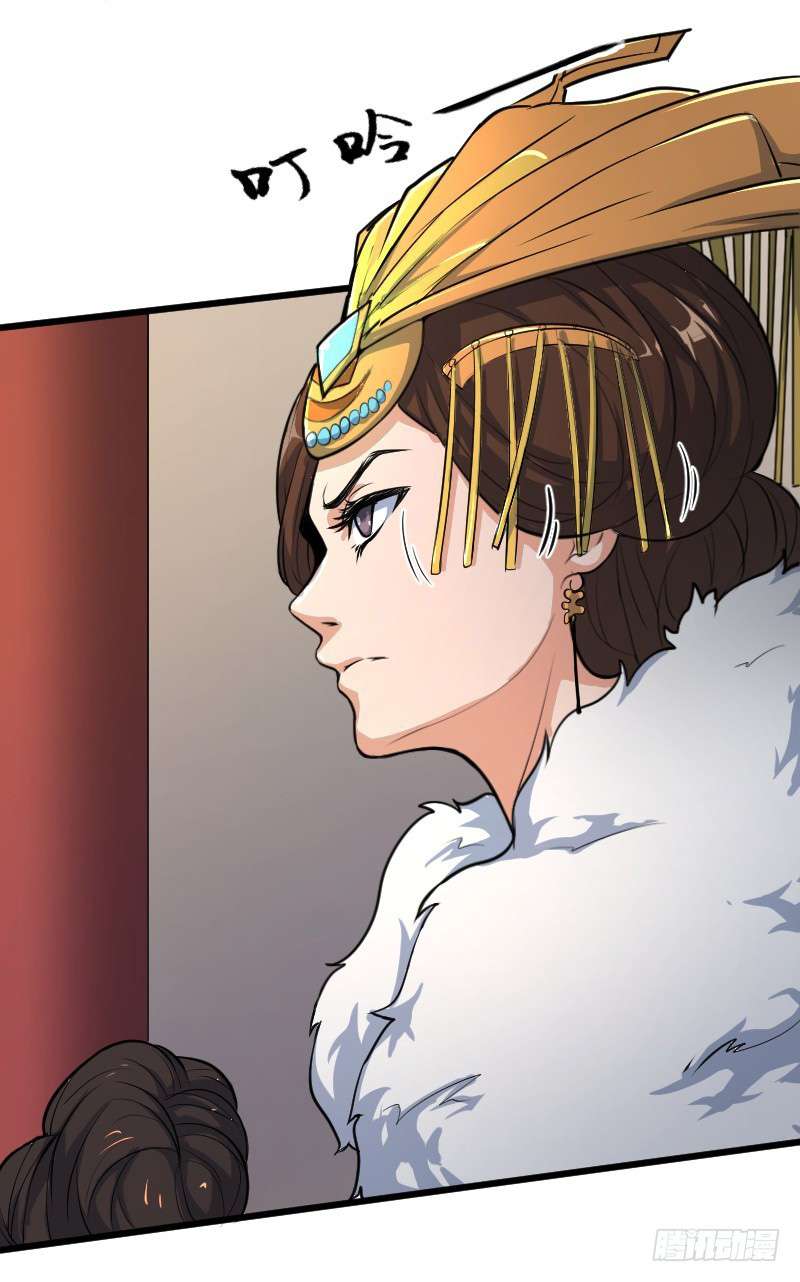 Reborn as King Bab 5 halaman 23