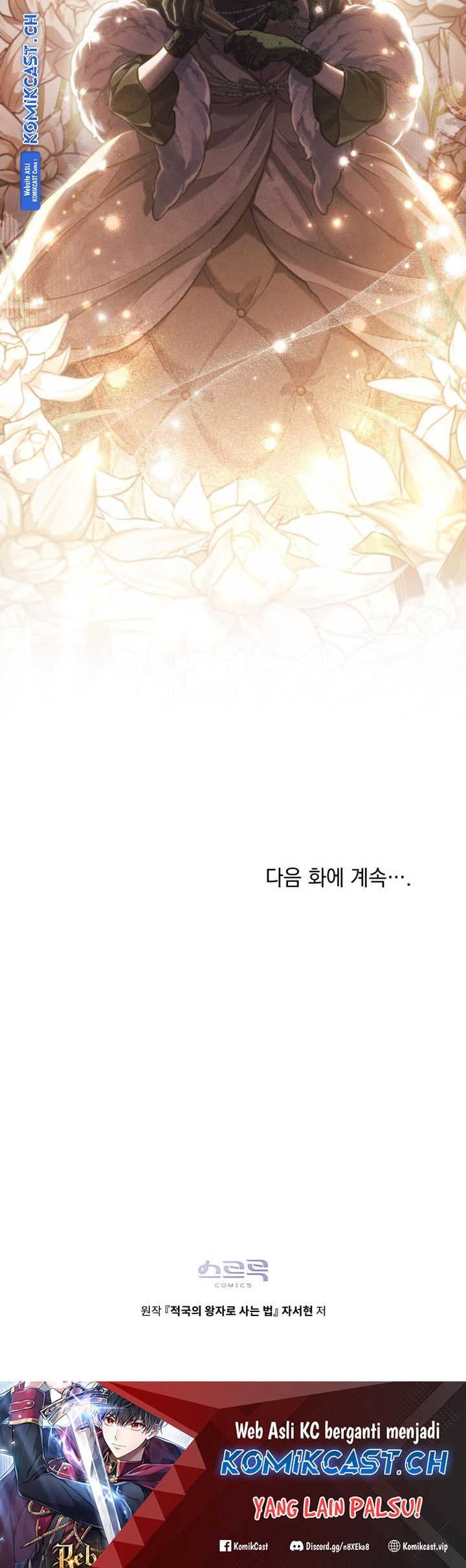 Reborn as the Enemy Prince chapter 24 halaman 45