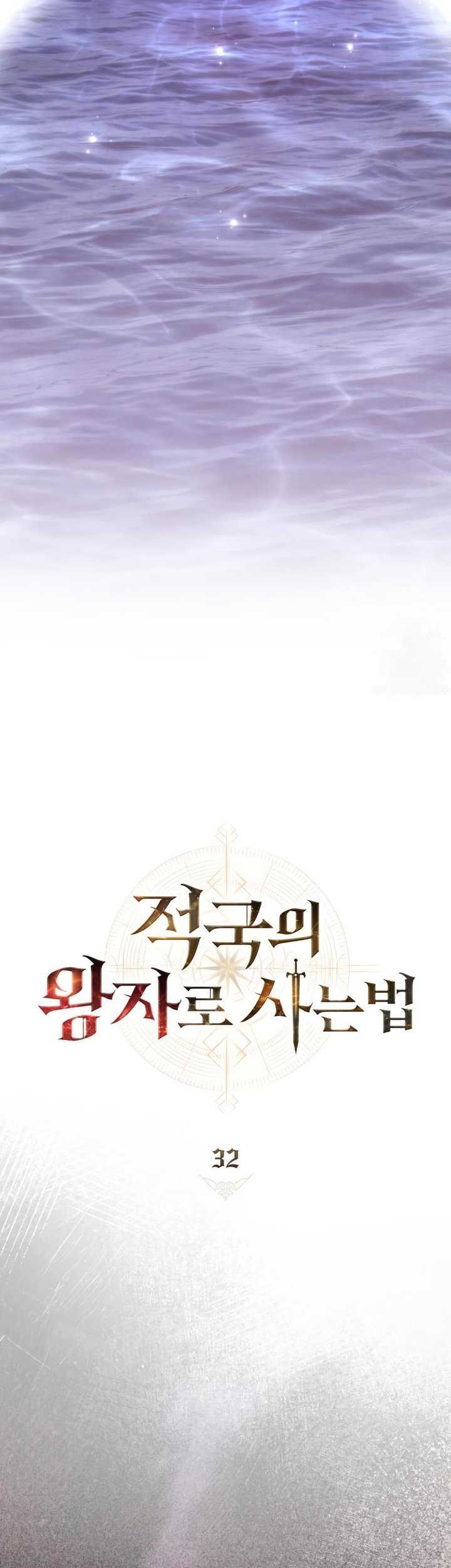 Reborn as the Enemy Prince Bab 32 halaman 40
