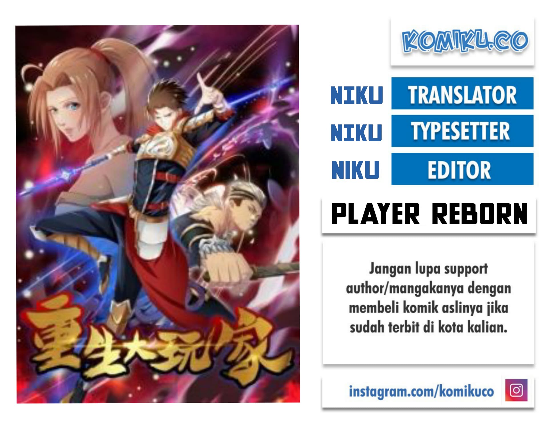 Reborn Big Player Bab 126 halaman 1