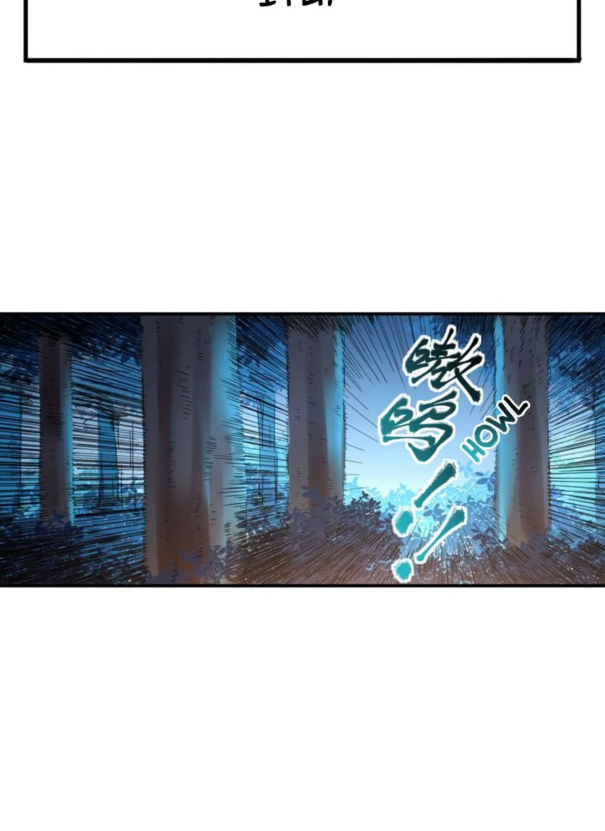 Reborn Big Player chapter 138 halaman 4