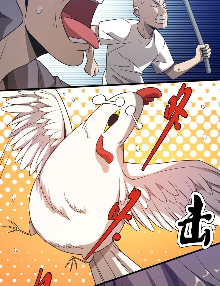 Reborn Doctor chapter 11 halaman 24