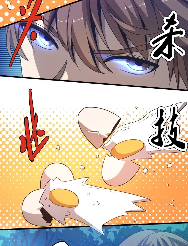 Reborn Doctor chapter 11 halaman 25