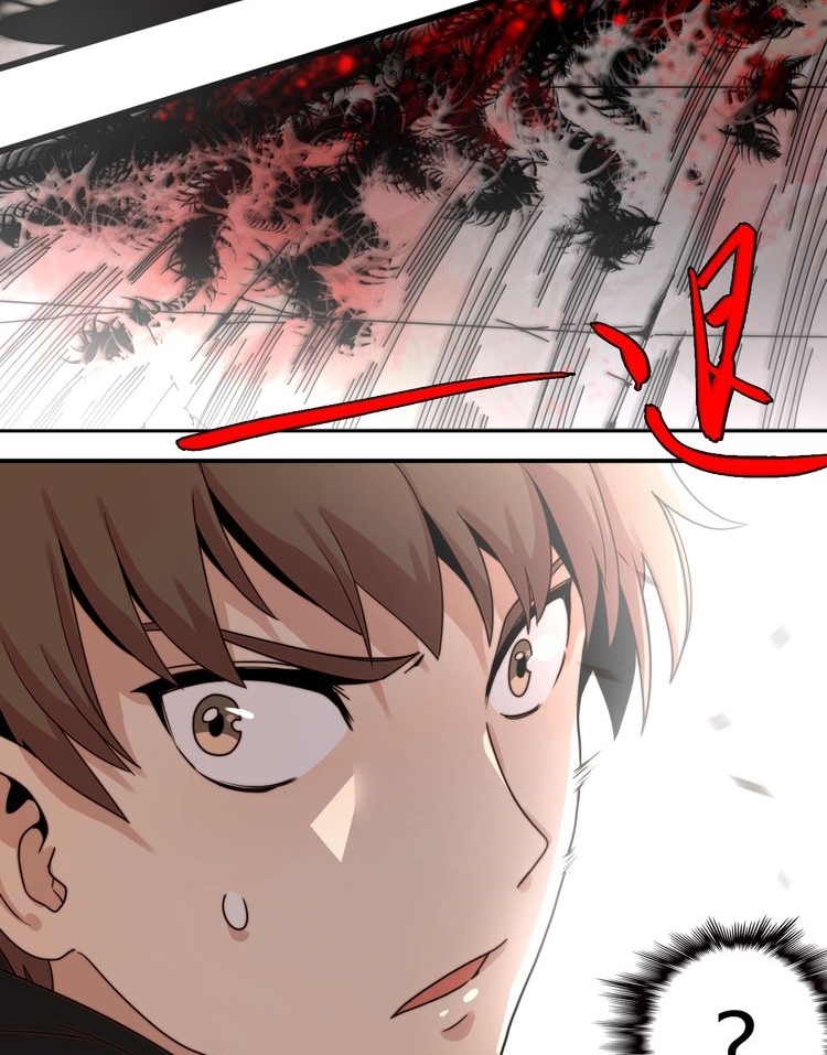 Reborn Doctor chapter 20 halaman 14
