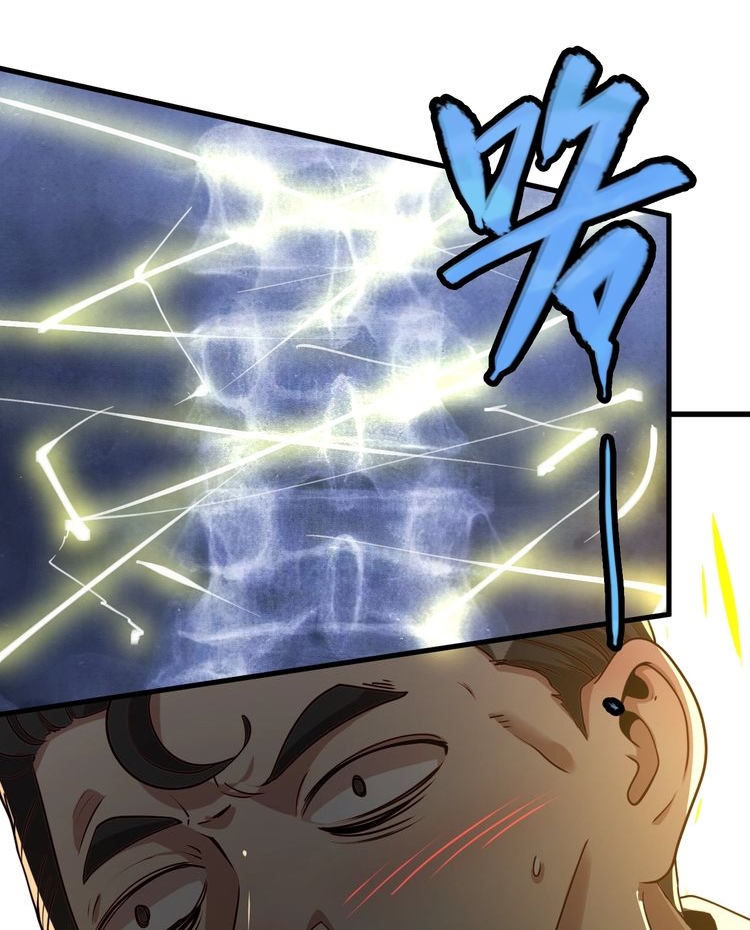 Reborn Doctor chapter 23 halaman 34