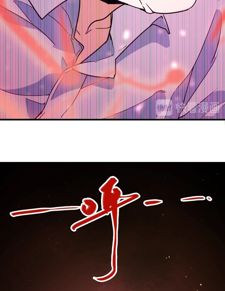 Reborn Doctor chapter 23 halaman 58