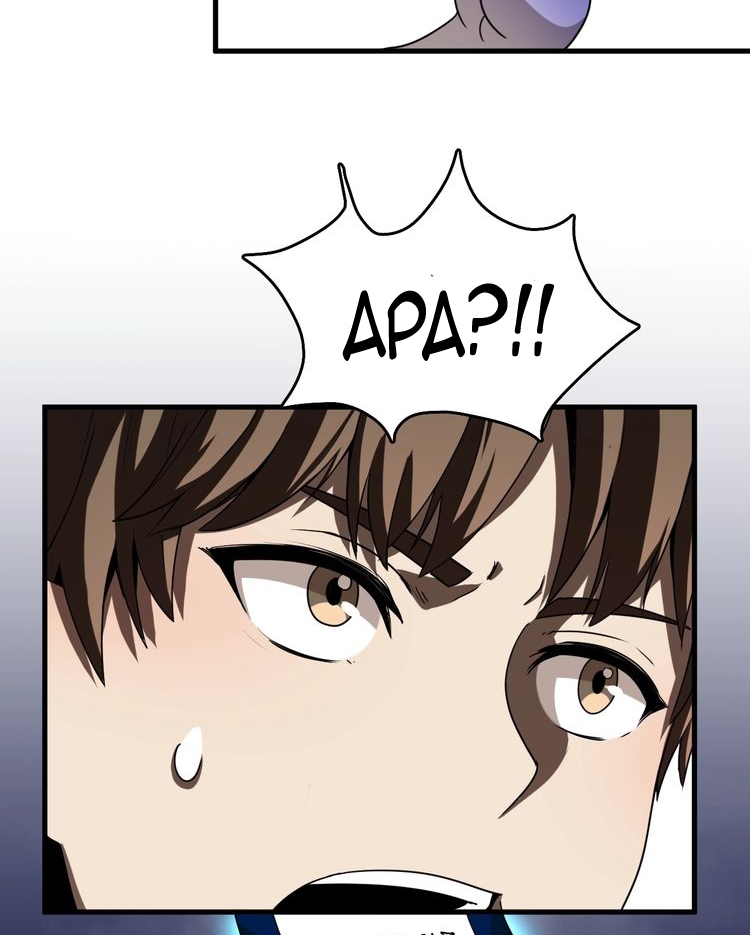 Reborn Doctor chapter 24 halaman 43