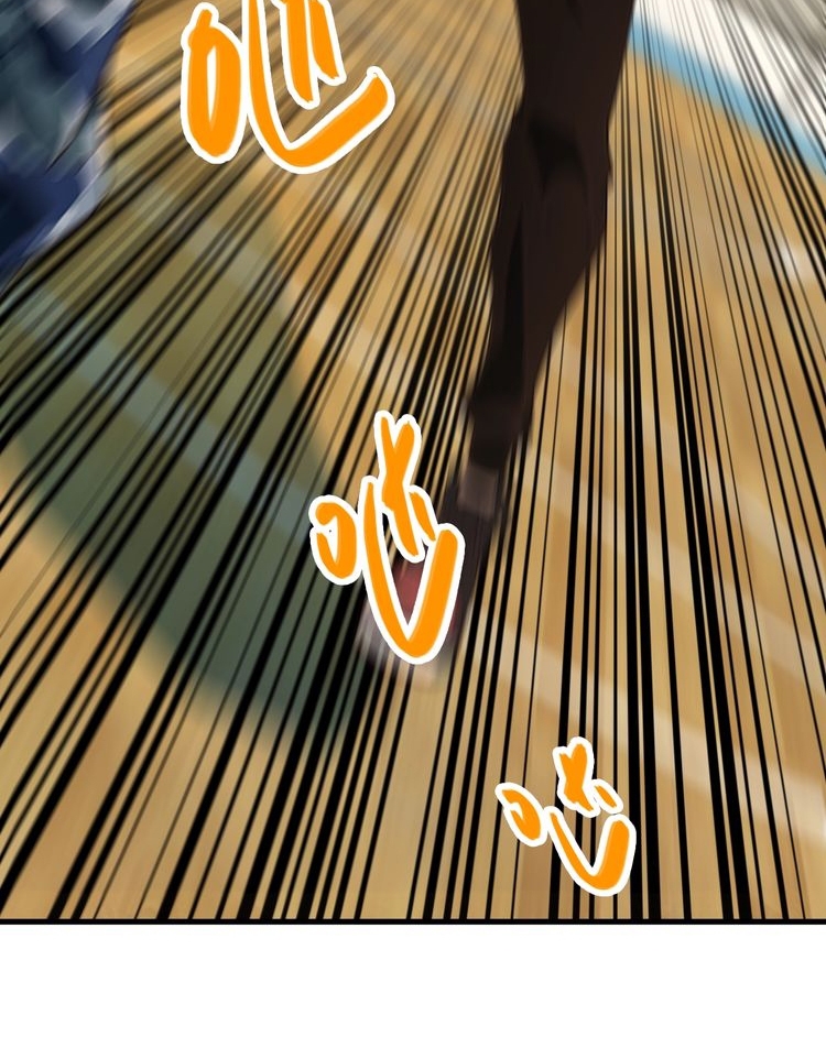 Reborn Doctor chapter 25 halaman 48
