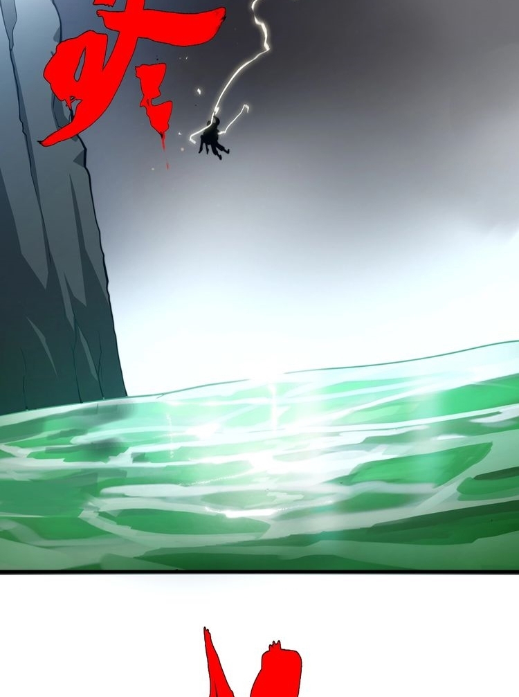 Reborn Doctor chapter 40 halaman 7