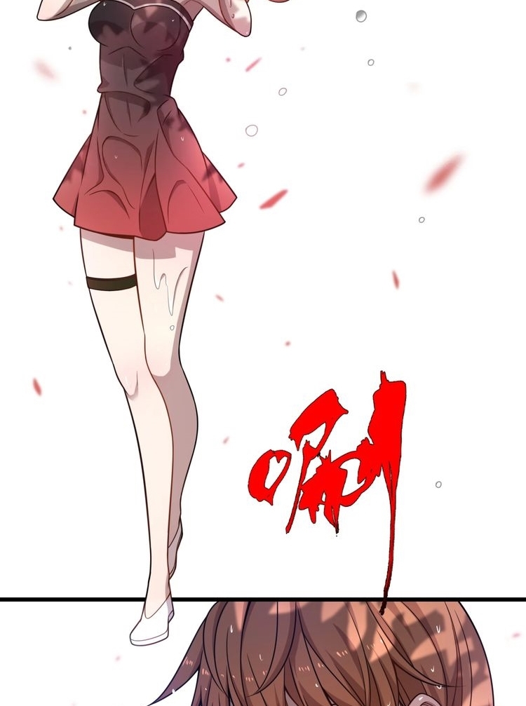 Reborn Doctor chapter 40 halaman 19