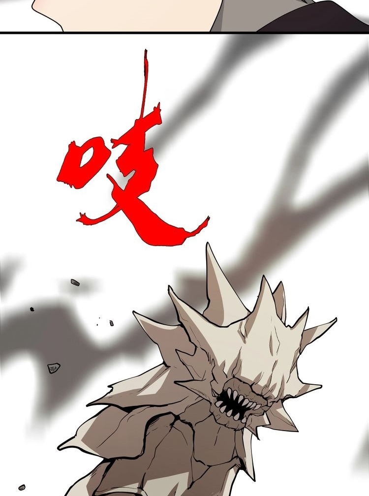 Reborn Doctor chapter 40 halaman 67