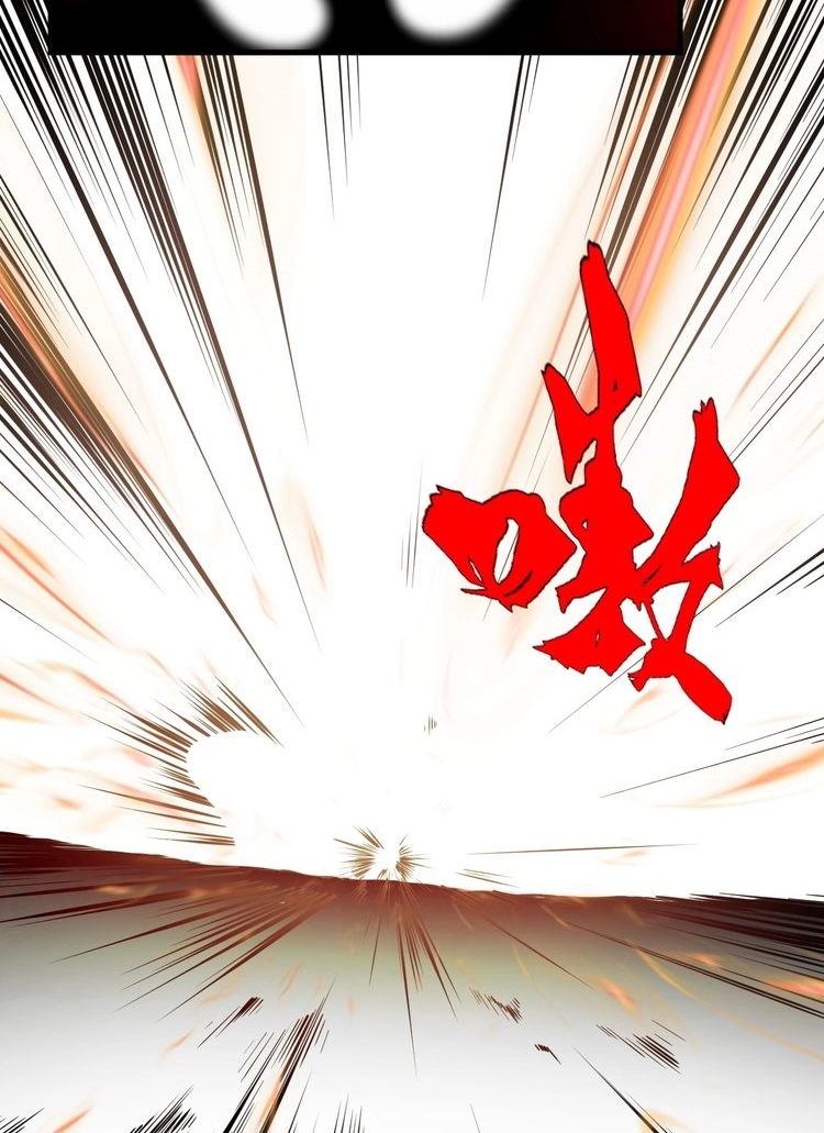 Reborn Doctor chapter 40 halaman 76