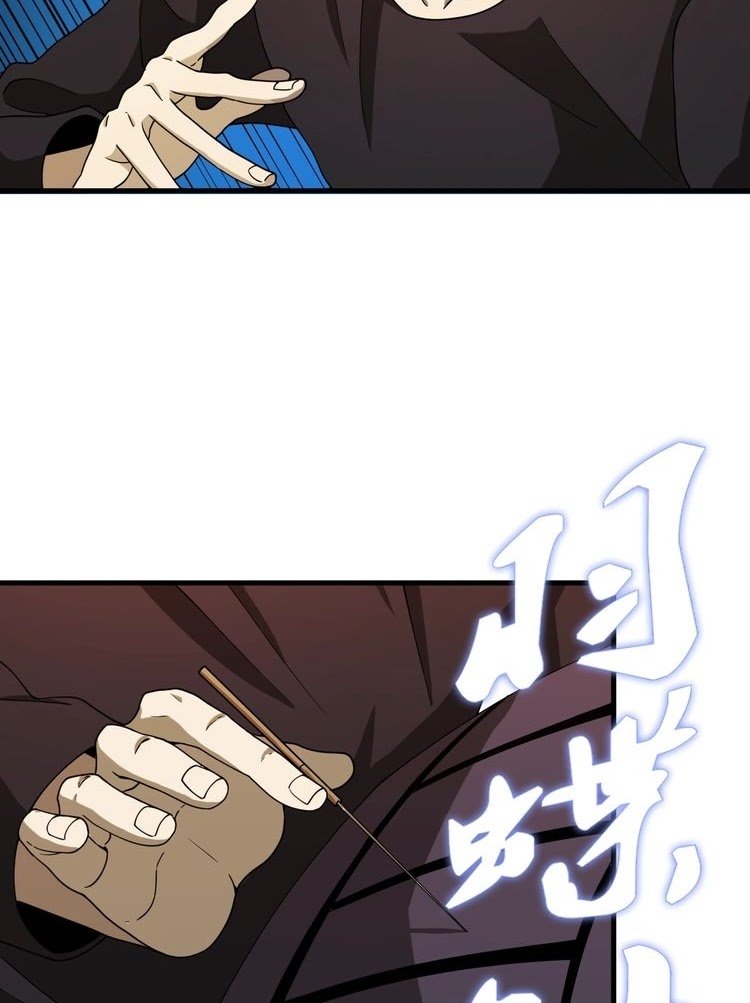 Reborn Doctor chapter 42 halaman 4