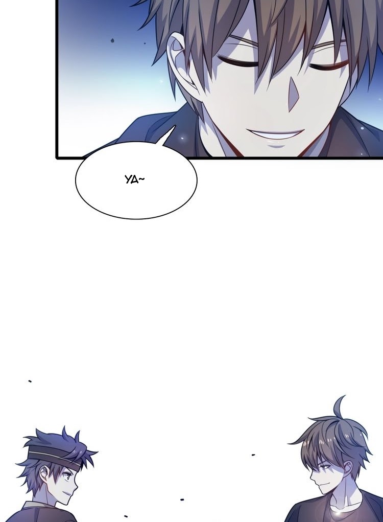Reborn Doctor chapter 42 halaman 57
