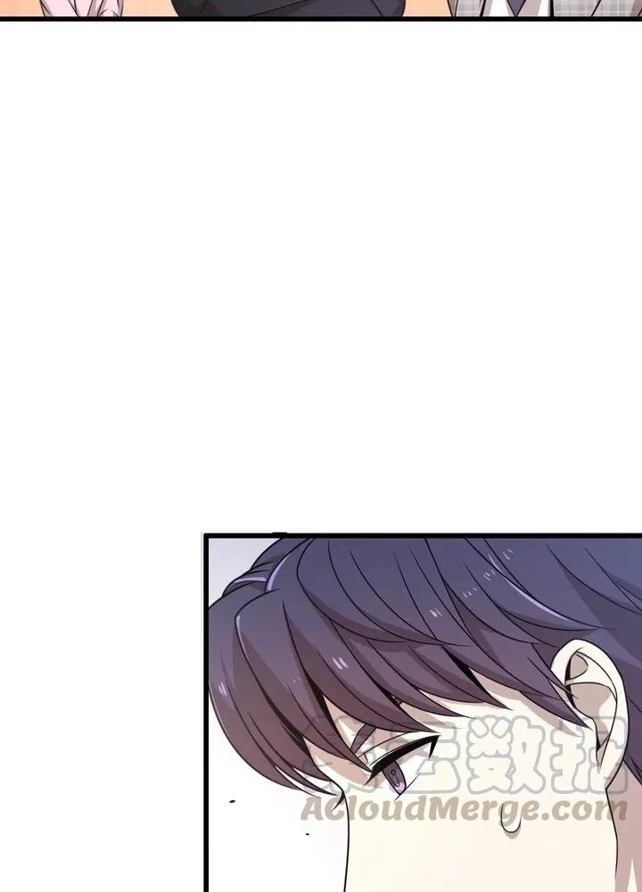 Reborn Doctor chapter 45 halaman 5