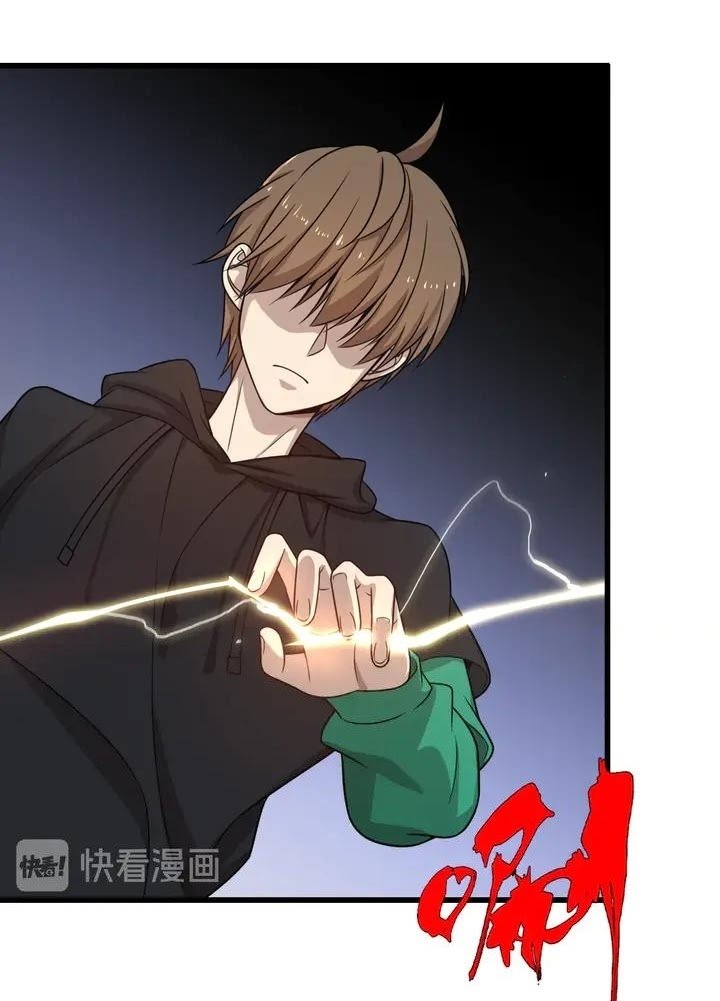 Reborn Doctor chapter 45 halaman 7