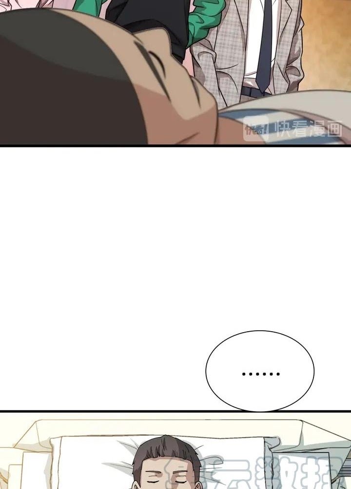Reborn Doctor chapter 45 halaman 32